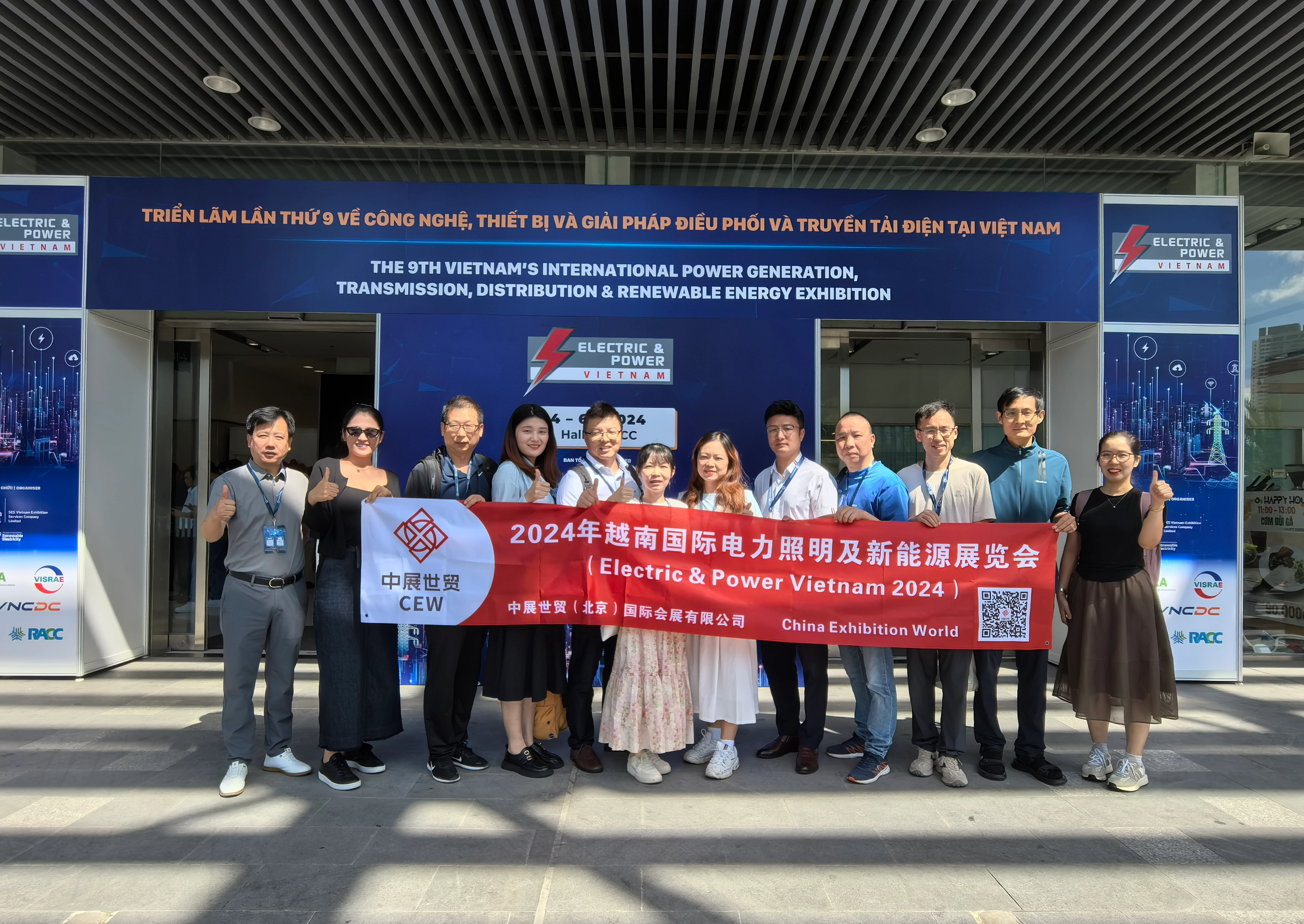 تمت دعوة شركة Tianrui Electronics Co., Ltd. للمشاركة في معرض 2024 للكهرباء والطاقة في فيتنام