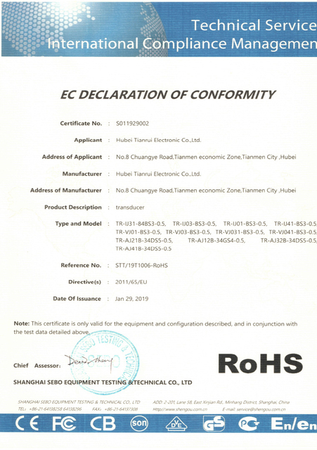 2_0004_20190129 بنفايات 证书